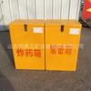 Caja de Detonadores de Fibra de Vidrio 300*200*200, Caja de Almacenamiento de Fuegos Artificiales para Mochila, Caja de Operación de Voladura Minera de Shaanxi