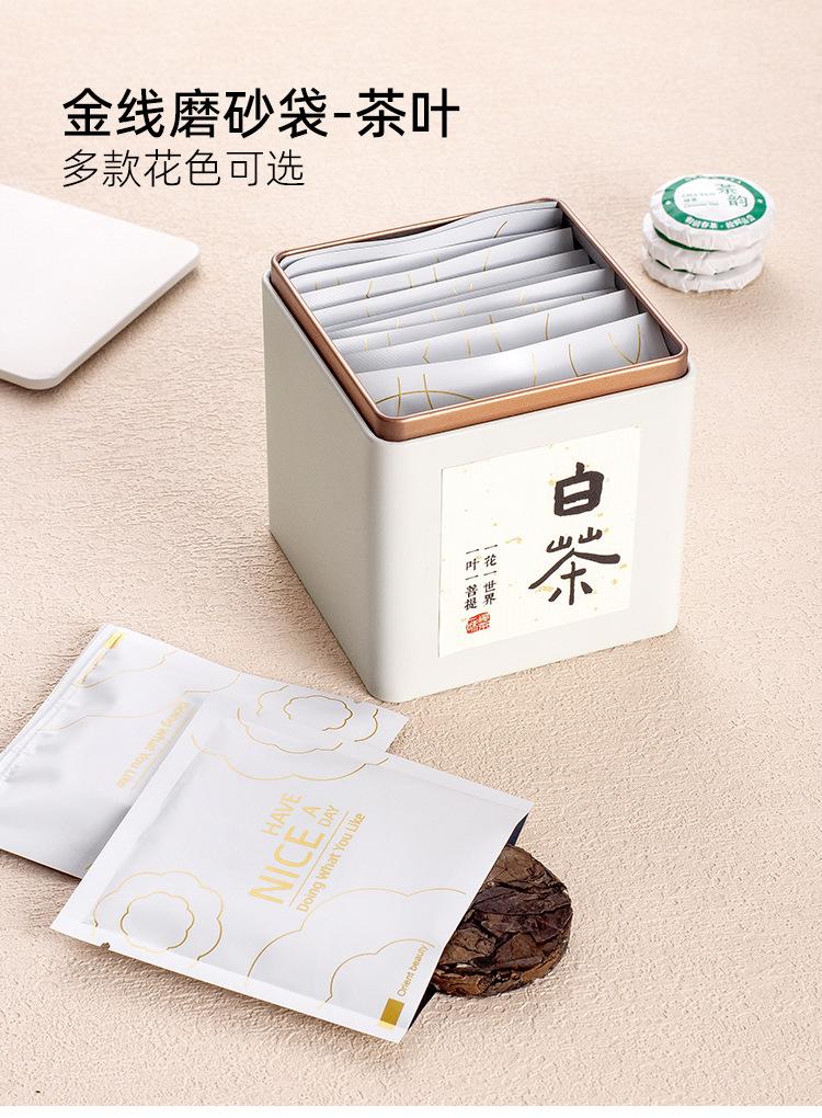 金线镀铝袋-茶叶_01.jpg