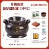 Tarro Bianstone Wanyang engrosado mejorado, tarro grande para moxibustión en el ombligo con hongo abulón, tarro Yang de medicina tradicional china, equipo especial de moxibustión para salones de belleza