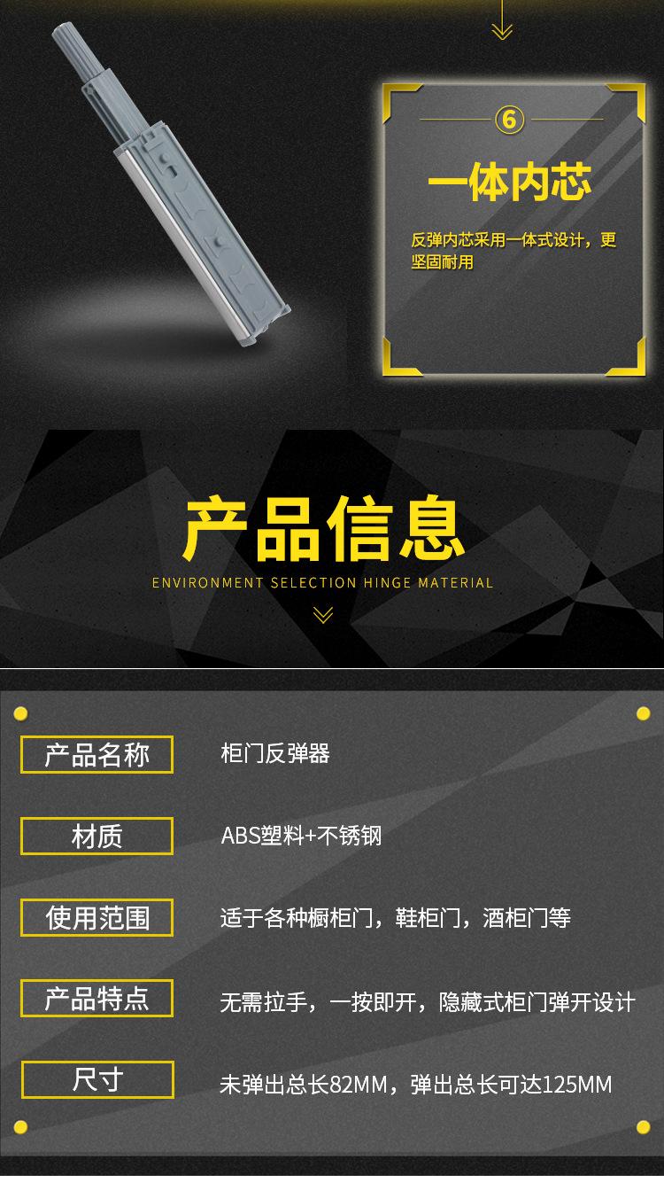 详情_04