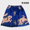 Bata ligera de verano para hombre, pijama de seda helada, bata de baño de manga tres cuartos, ropa de casa de seda holgada estilo coreano, adecuada para primavera y otoño, talla grande