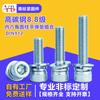 Tornillos Mecánicos Cilíndricos Moleteados de Acero de Alto Carbono Grado 8.8 Galvanizados con Cabeza Hexagonal Wholesale Tornillos Combinados Planos y de Resorte Din912