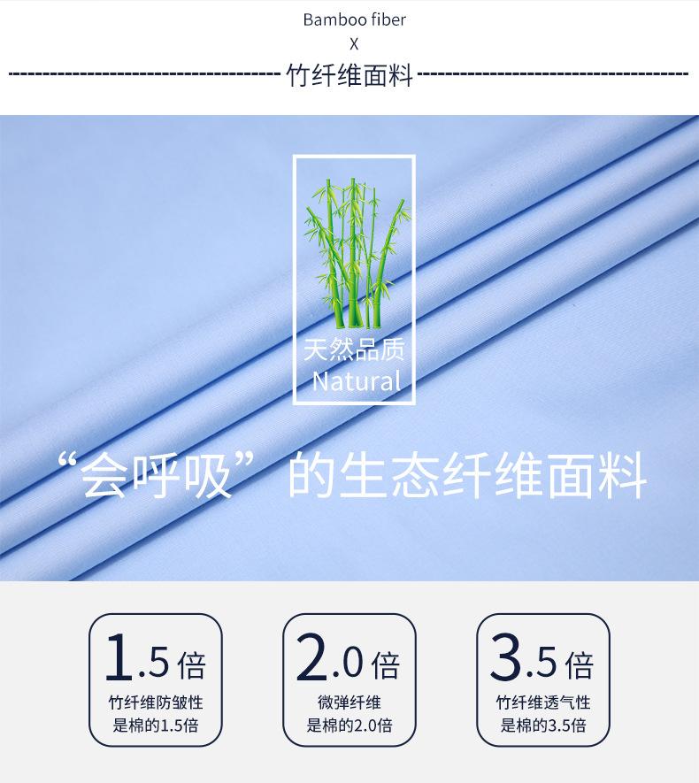 衬衫详情页_05.jpg
