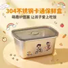 Pedido pequeño UV personalizado transfronterizo caja de acero inoxidable 304 para conservar la frescura de grado alimenticio con tapa caja para refrigerador caja cuadrada para el almuerzo caja bento