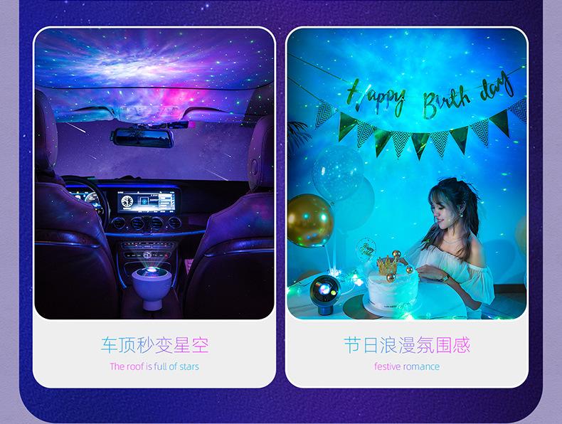 TW-S060梦幻星云投影灯详情资料790_13.jpg?x-oss-process=image/format,png