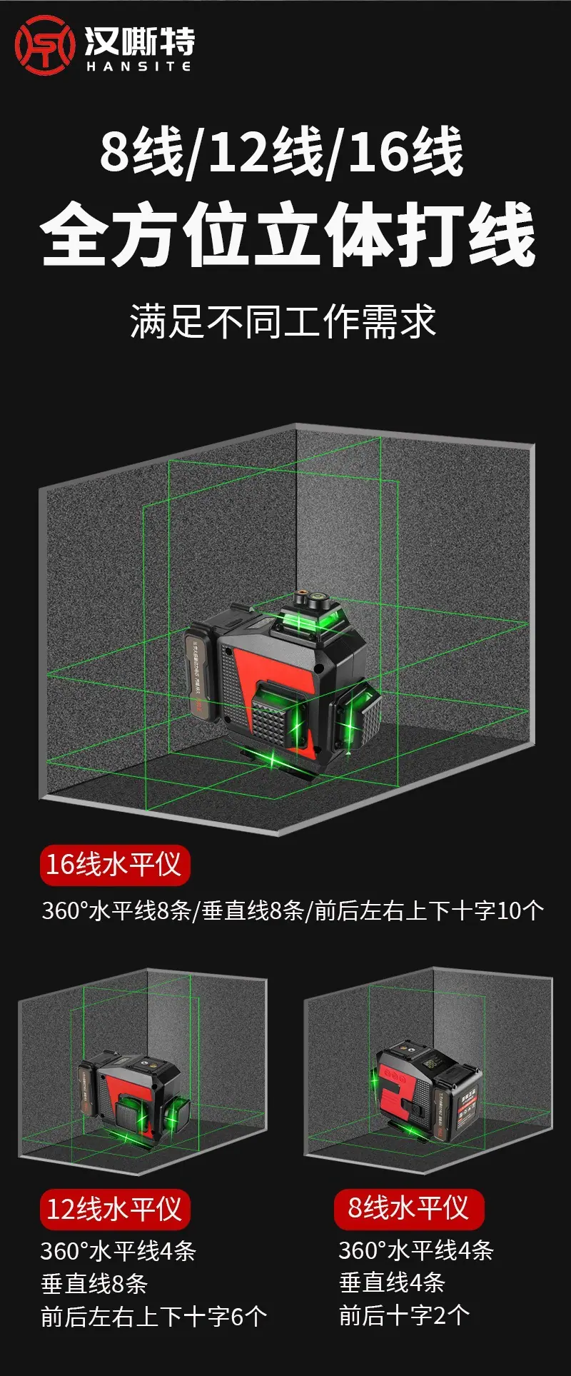 详情页_看图王(13)
