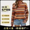 Suéter Feminino 2026 com Toque de Luxo, Estilo Primavera e Outono, Camiseta Casual Colorida Listrada de Manga Longa para Senhoras