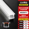 Luz Lineal LED, Luminaria Lineal, Canal de Luz Empotrado, Canal de Aluminio, Tira de Luz Lineal para Techo, Canal para Tira de Luz, Índice de Reproducción Cromática 97