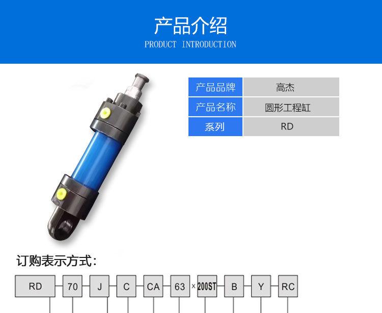 详情页新_03