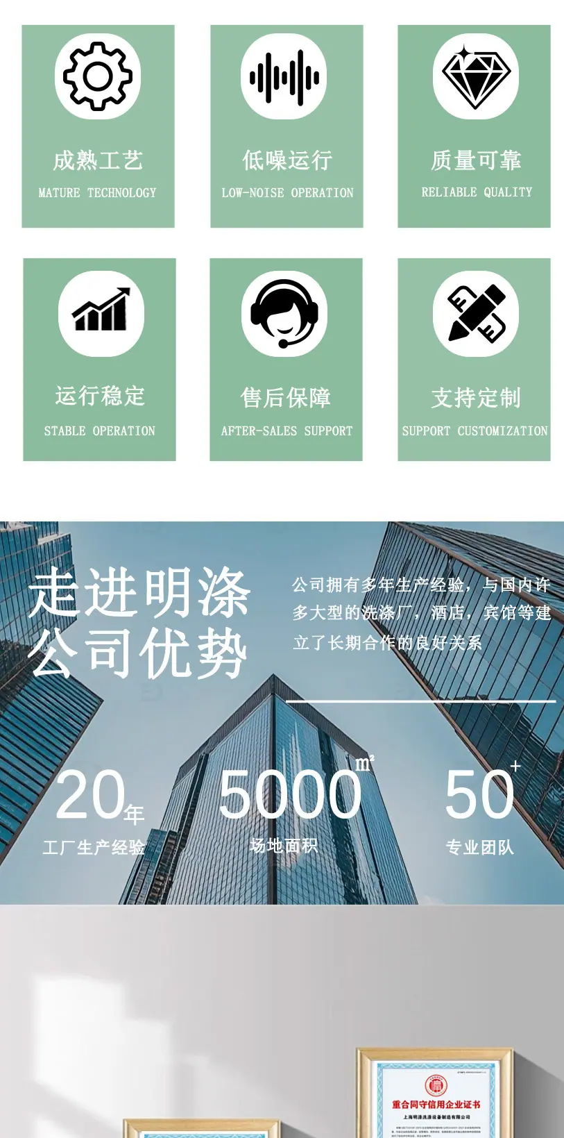 详情页_02.jpg