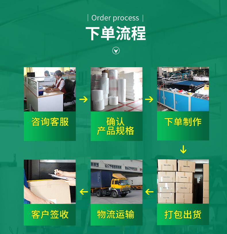 珍珠棉卷料详情确版_16