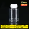 Garrafa de plástico transparente de 15ml/20/30ml, pequena garrafa sub-garrafa, pequena garrafa de líquido com tampa, garrafa de amostra selada