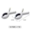 Pinza Grande para Edredón, Plástico Fuerte a Prueba de Viento para Fijar Ropa Secándose, Pinza para Edredón sin Marcas, Secado de Sábanas