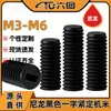 Tornillos de fijación de cabeza plana de nylon PA66, tornillos plásticos sin cabeza, tornillos de tope aislantes, al por mayor M3M4M5M6