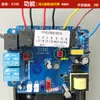 Accesorios de Interruptor con Sensor Táctil, Placa de Alimentación para Campana Extractora, Placa de Control Principal, Circuito de Placa de Computadora