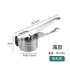 Aço inoxidável espremedor manual Household Vegetable Stuffing Dumpling Stuffing Desidratação Squeezer Purê de Batata Frutas Romã Juicer