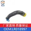 Adecuado para Land Rover Range Rover Sport Manguera de Agua LR018997