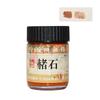 Jiang Si Xutang 30ml Embotellado Pintura de Práctica para Estudiantes Pigmentos de Pintura China para Pintura de Paisajes, Acuarela y Pintura de Pincelada Fina, Pigmento Azul Verdoso