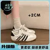 Zapatillas de Entrenamiento Alemanas Plateadas para Mujer 2026 Nuevo Verano Súper Calientes Clásicas Versátiles Forrest Gump Deportivas Casuales Zapatillas de Tabla Zapatos para Mujer