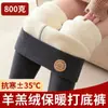 Leggings con Forro de Polar para Mujer, Pantalones Tiburón de Otoño e Invierno, Pantalones de Algodón Gruesos para Exteriores, Pantalones de Polar, Pantalones Térmicos Extra Gruesos de Lana de Cordero para el Noreste