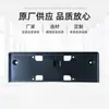 Adecuado para Honda 2023-2024 Crv Placa de Matrícula Delantera 71180-3B4-H00
