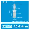 Conector Recto Reductor con Barbilla de Dos Vías de Plástico, Inserto Reductor para Tubo, Conector Miniatura, Accesorios para Invernadero de Cultivo de Oxígeno