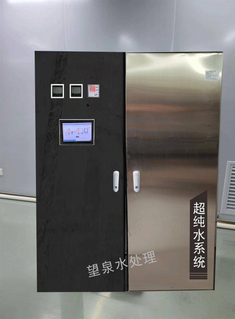 实验室超纯水机安装案例-500L (1)
