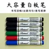 Caneta de Escrita Apagável Ultra-Preta Ecológica Nova do Fabricante Marcadores para Quadro Branco Coloridos 800m Grande Capacidade 8ml Fácil de Apagar para Ensino Infantil