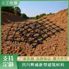 Geogrelha Biaxialmente Esticada, uma Empresa de Produção e Venda Própria, Huisheng Reforço de Base de Estrada Protetora Grade de Alta Resistência Anti-Rachadura