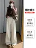 Pantalones de pana de pana color café para mujer Otoño Invierno 2026 Nuevos Pantalones de traje rectos holgados Cintura alta Casual de pierna ancha