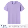 Camisetas personalizadas de cuello redondo y manga corta para eventos corporativos, camisetas publicitarias culturales DIY hechas a medida de imitación de algodón con bordados y logotipos impresos