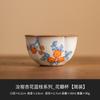 Flor de albaricoque rama azul pétalo taza imitación canción taza de té de cerámica taza maestra individual de alta calidad juego de té kung fu taza de té abierta
