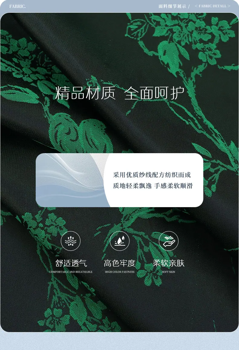枫怡详情最终版_05.jpg