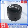 Para Volkswagen Sagitar golf Passat interruptor de faro de coche perilla de control interruptor 3C8941431B