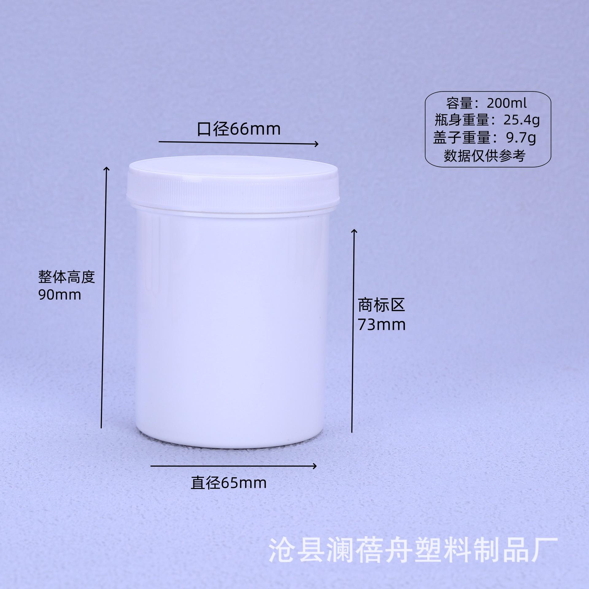 200ml