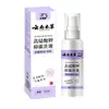 Spray de Permanganato de Potássio Herbal de Yunnan Líquido de Limpeza para Partes Íntimas Cuidado Feminino Limpeza da Área Íntima Lavagem Diária