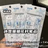 Caneta Fofa Gato de Gelo e Neve Recarregável Tinta Preta Estilo Ins Alto Valor Secagem Rápida Caneta para Prova de Estudante Refil St Neutro