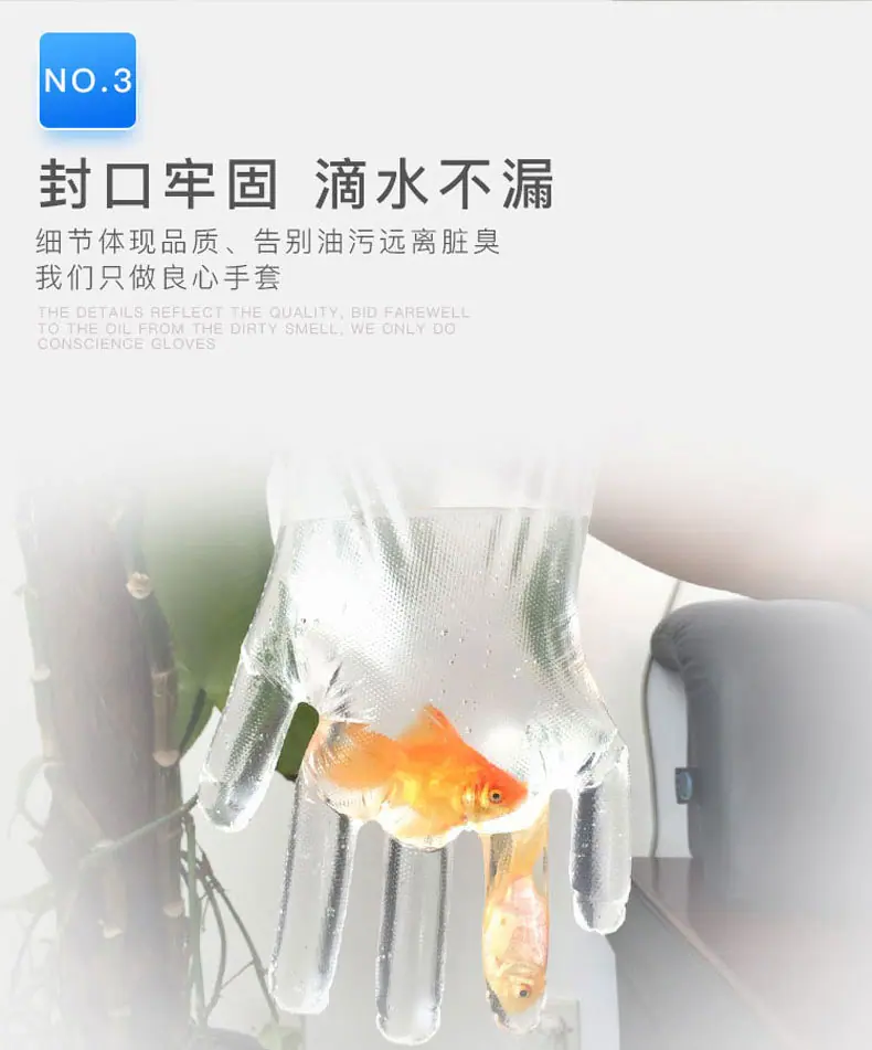 一次性pe手套