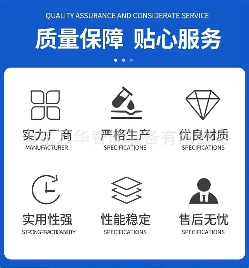 万华洒水降尘装置详情页 (2)
