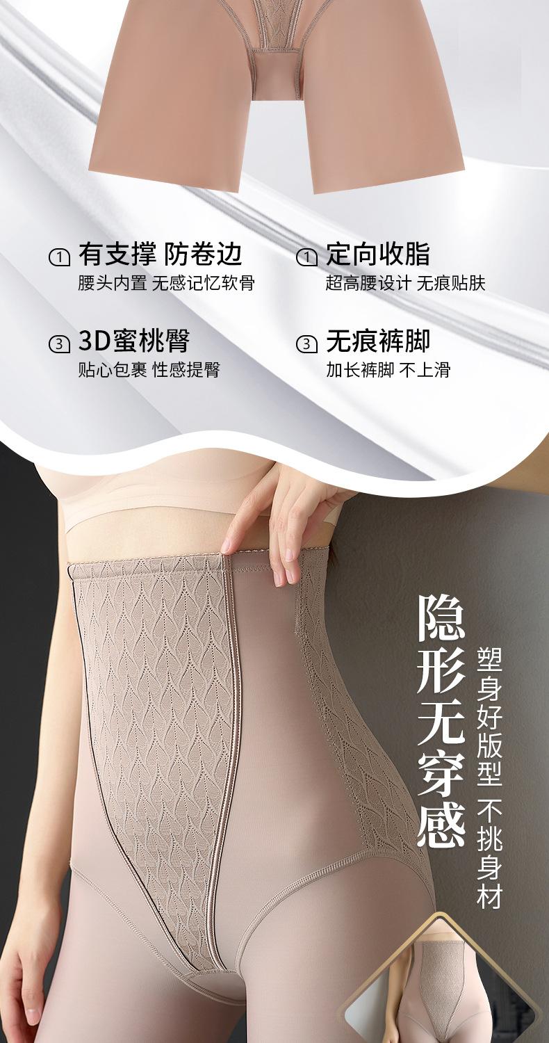 胜仔收腹裤+_04.jpg