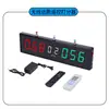 Placar de Competição Sem Fio com Comando de Voz Sinuca Basquete Badminton LED Competição de Conhecimento Placar Eletrônico