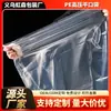 Bolsa de plástico transparente pe bolsillo plano de pp logo imprimible bolsa de plástico para ropa a prueba de polvo a prueba de humedad bolsa interior de metal para alimentos