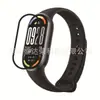 Adecuado para Xiaomi Mi Band 11 material compuesto PMMA película suave, Xiaomi Mi Band 11 película de hidrogel, alta definición Xiaomi Mi Band 11