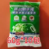 Detergente en Polvo Bilang para Lavandería 1.36Kg/1.5Kg/2.1Kg Jabón en Polvo Sin Frotar, Esterilización y Eliminación de Ácaros, Producto Genuino al por Mayor