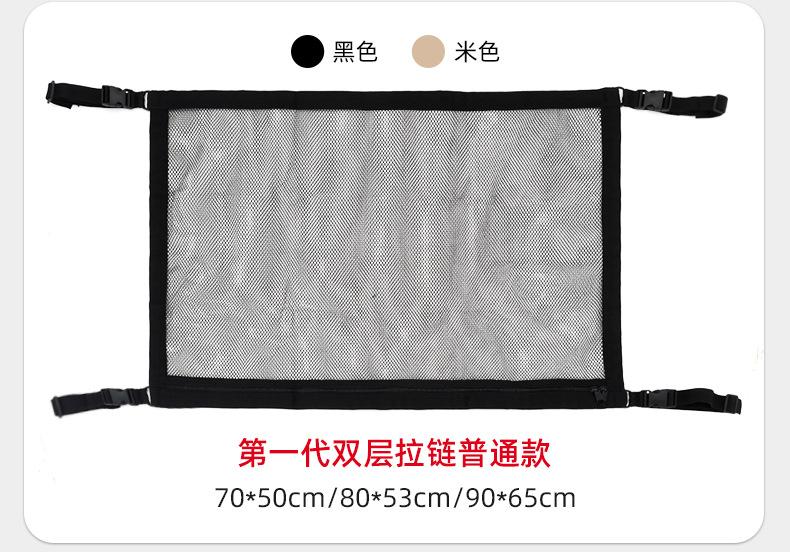 睿逸详情_14