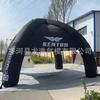 Fábrica de Origem Barraca Inflável Publicitária Tenda Arco de Leite Chá Medicina Fertilizante Lanches Cerimônia de Abertura Arco Arco-Íris