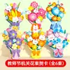 Cartão de Cumprimentos para Buquê do Dia do Professor DIY Artesanal Infantil 3D Criativo Presente Kit de Material para Jardim de Infância para Professores