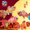 Zhuangyuan Ao Yu Lanterna Artesanal DIY Lanterna Flor de Dragão Pacote de Material Infantil Lanterna Peixe Dourado de Mão
