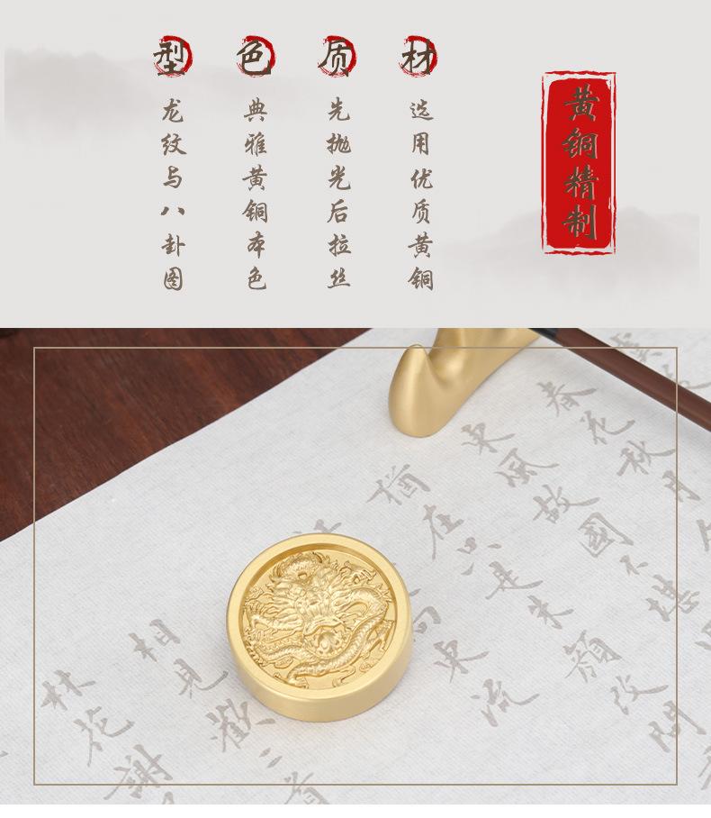 黄铜镇尺