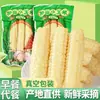 Maíz Dulce y Pegajoso Tipo Pulgar de 5 kg, Fresco de Yunnan Xishuangbanna, Mini Maíz Fragante y Pegajoso para Desayuno Infantil y Sustituto de Comida